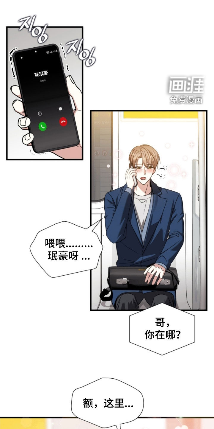 第53话0