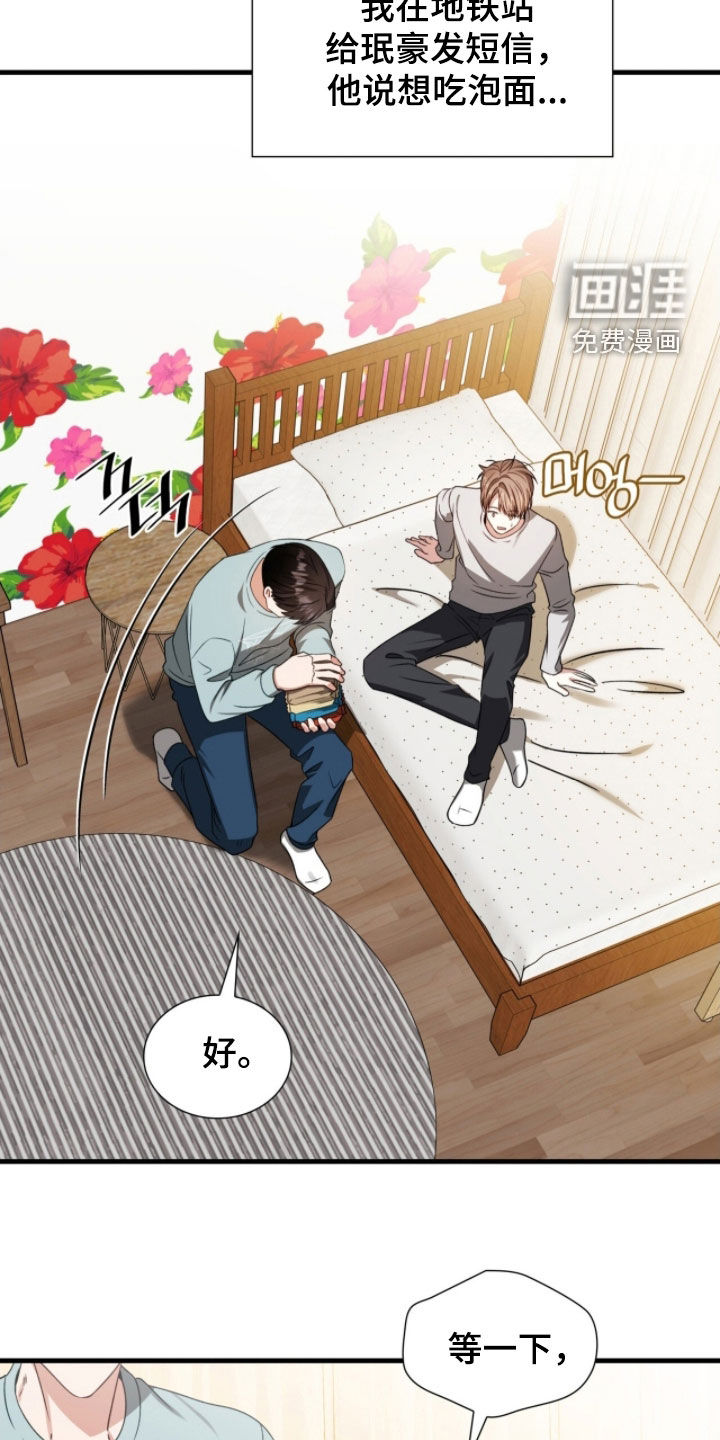 第53话9