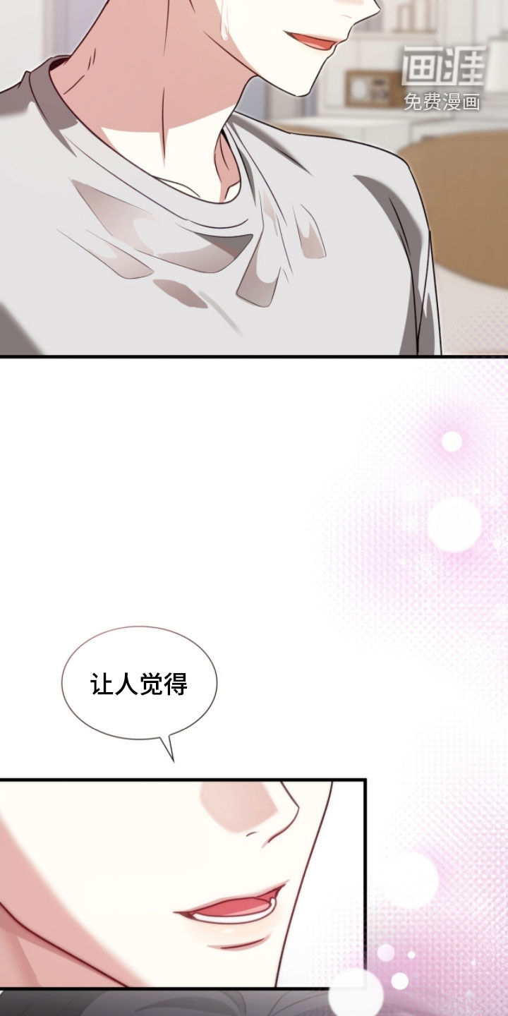 第53话32