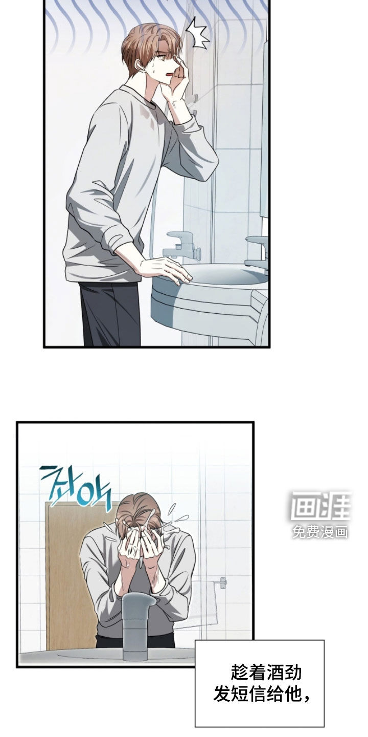 第53话26