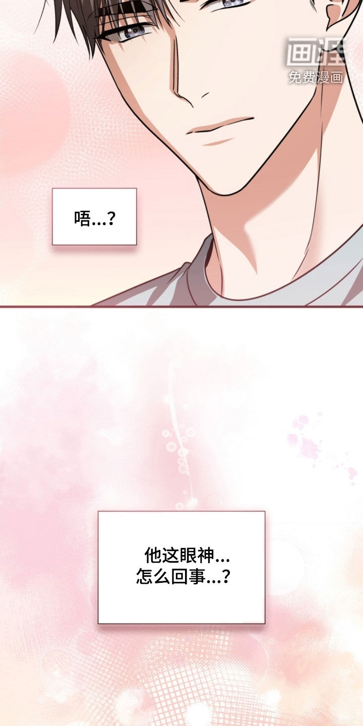 第53话36