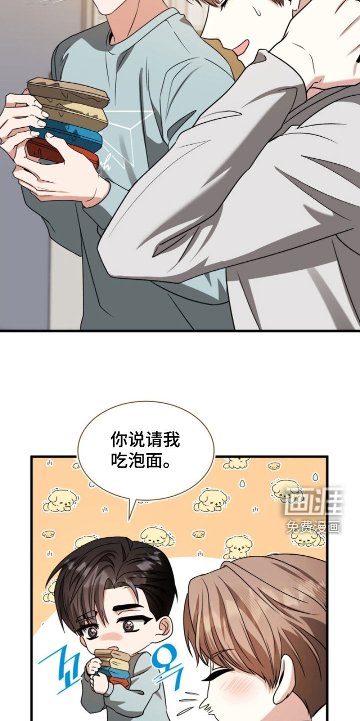 第53话20