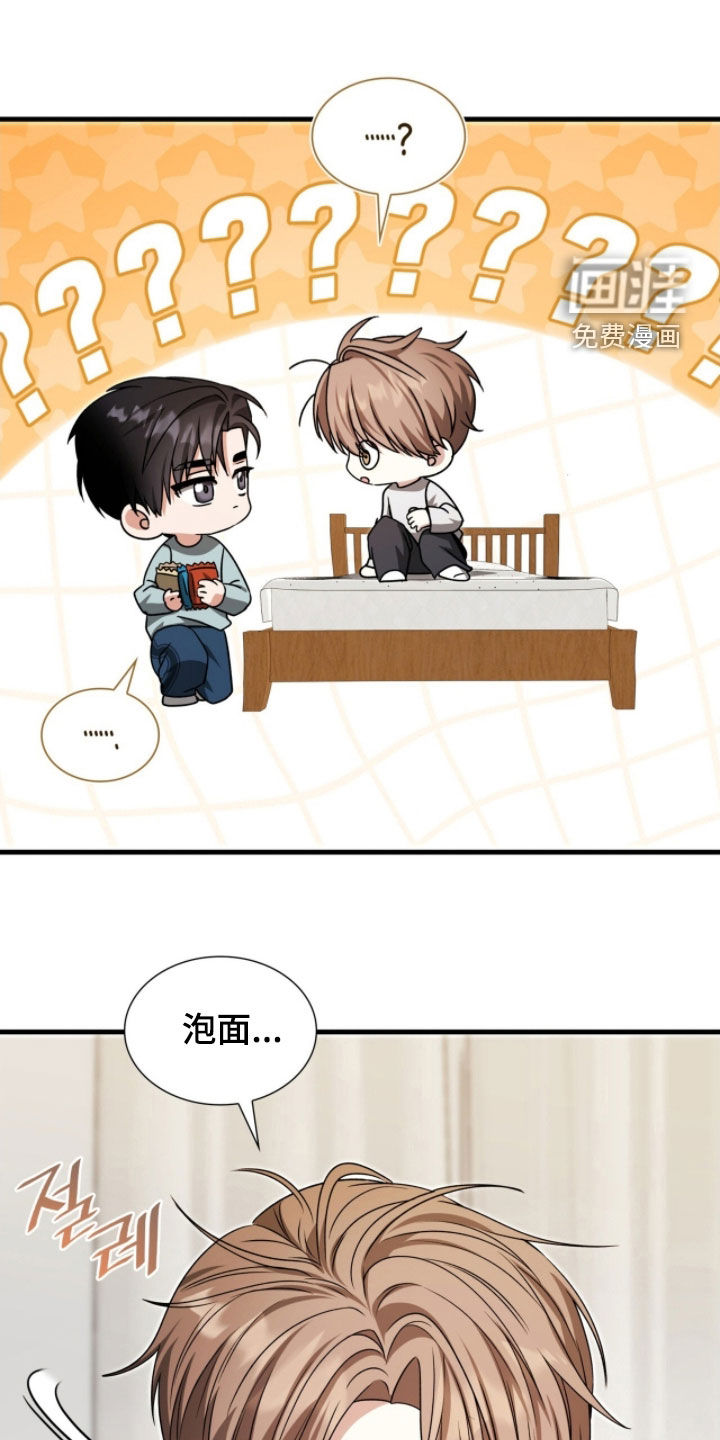 第53话7