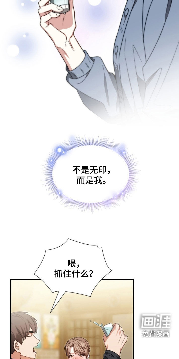 第52话29