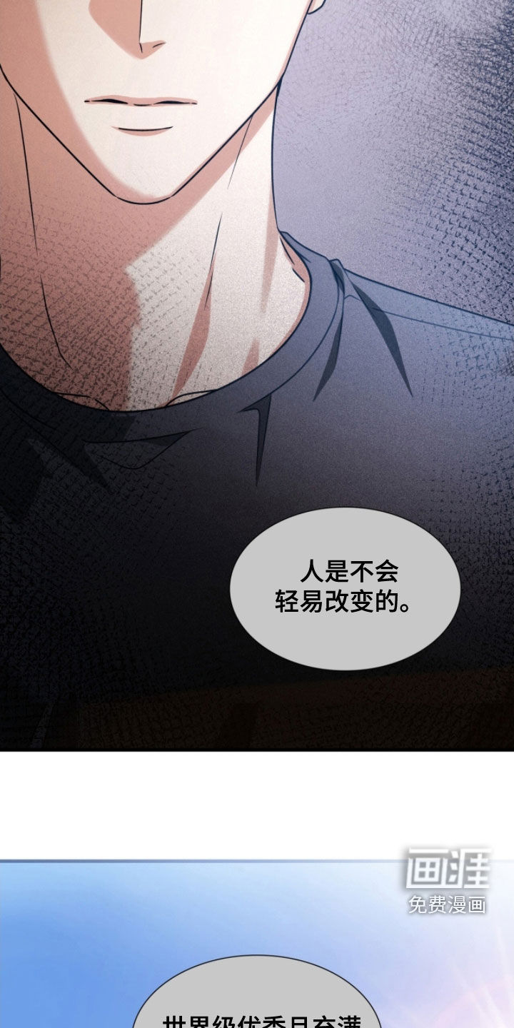 第52话11
