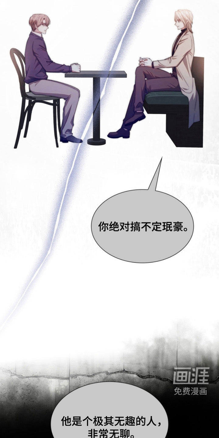 第52话8