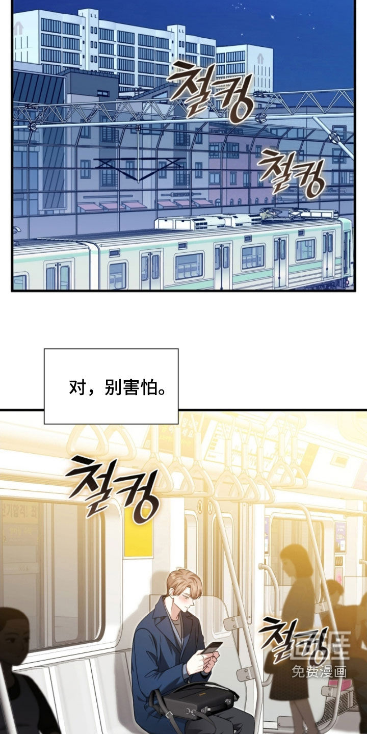 第52话31