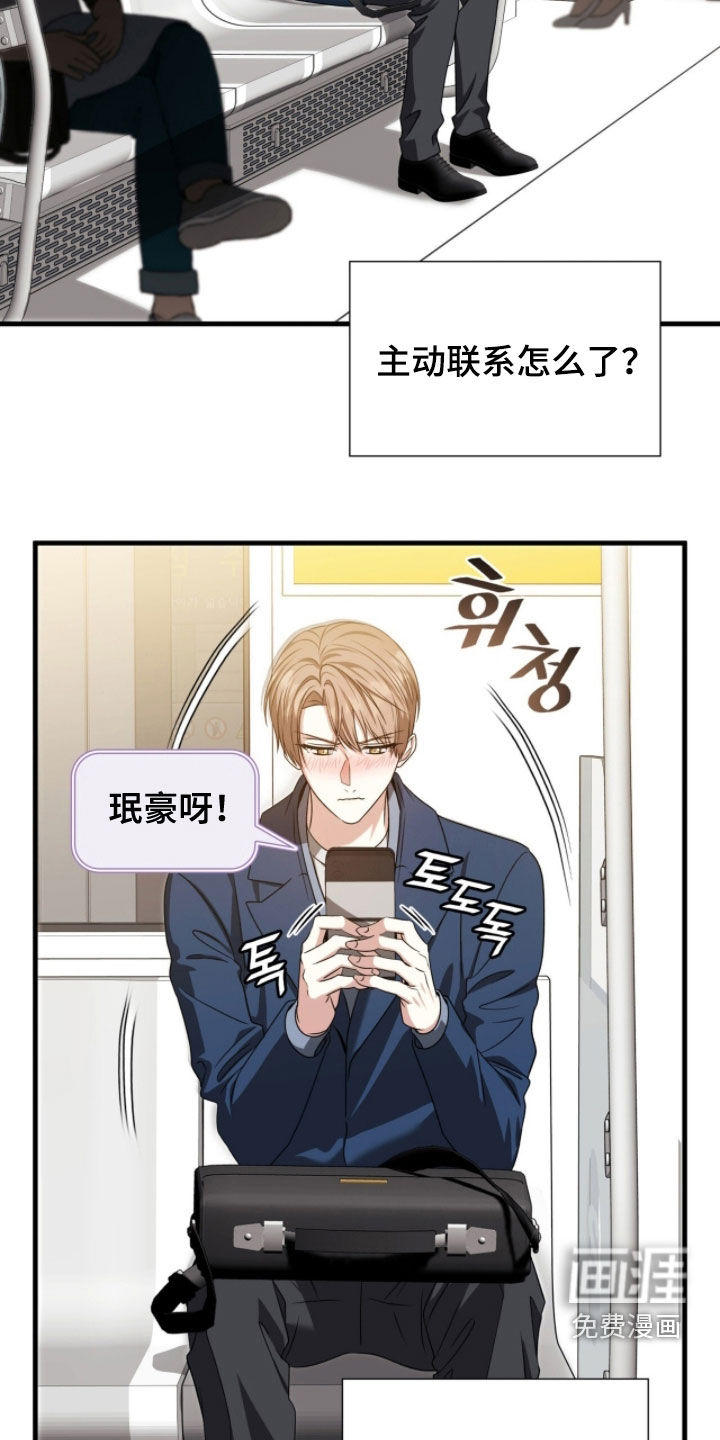 第52话32