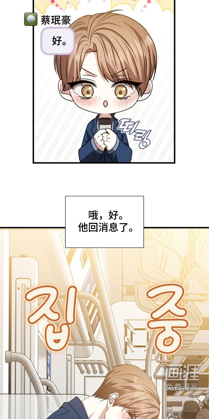 第52话34