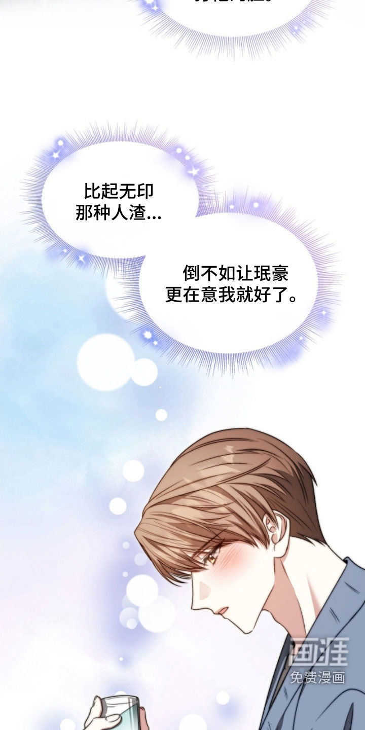 第52话28