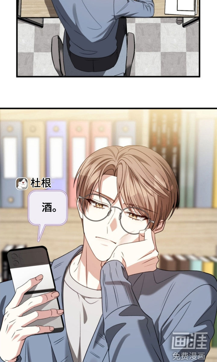 第52话16