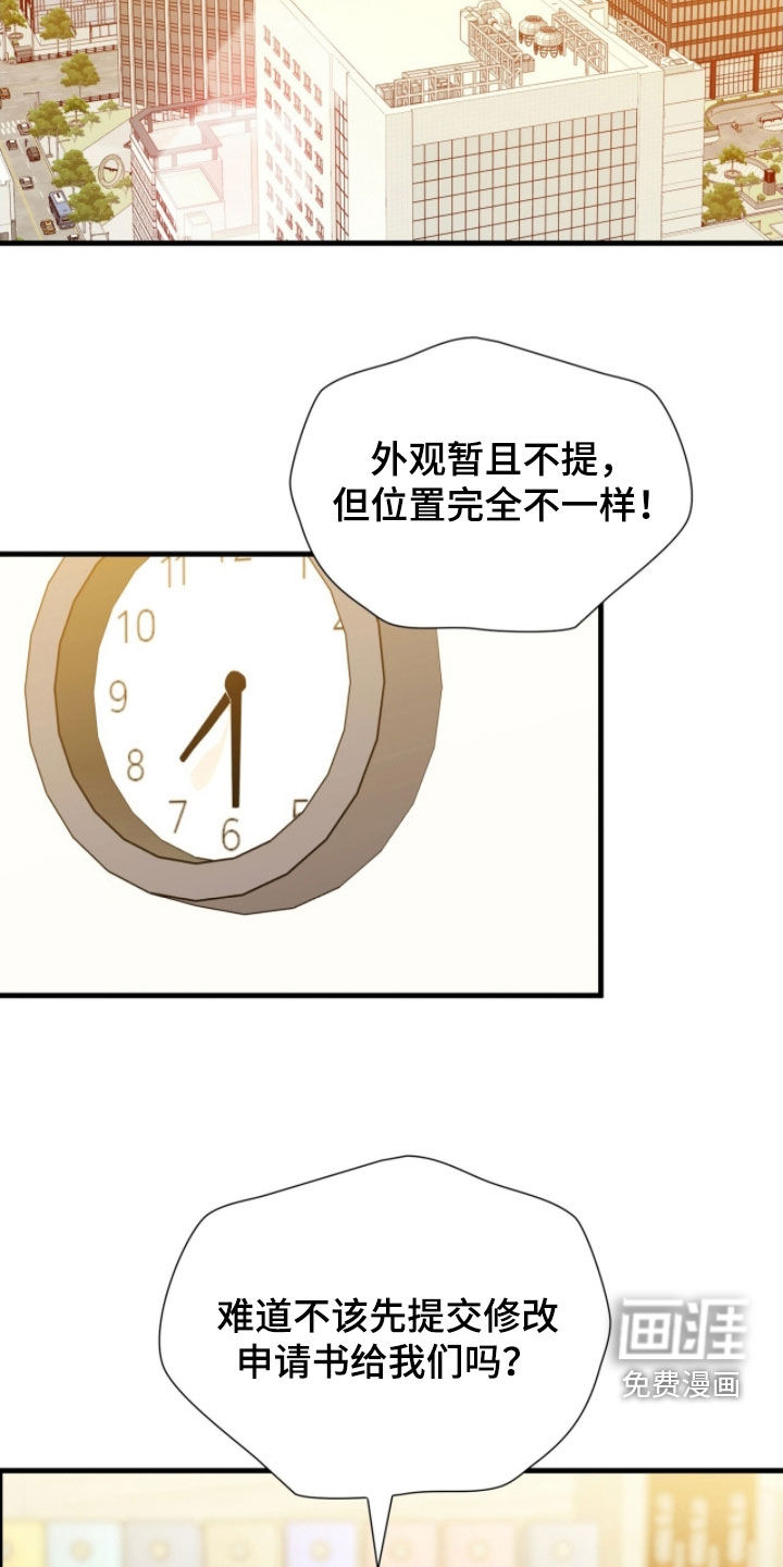 第52话1