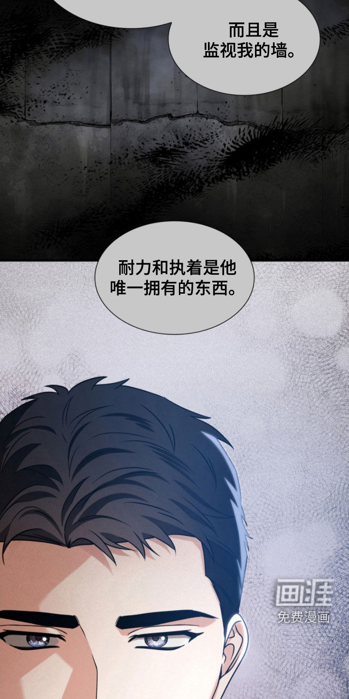 第52话10