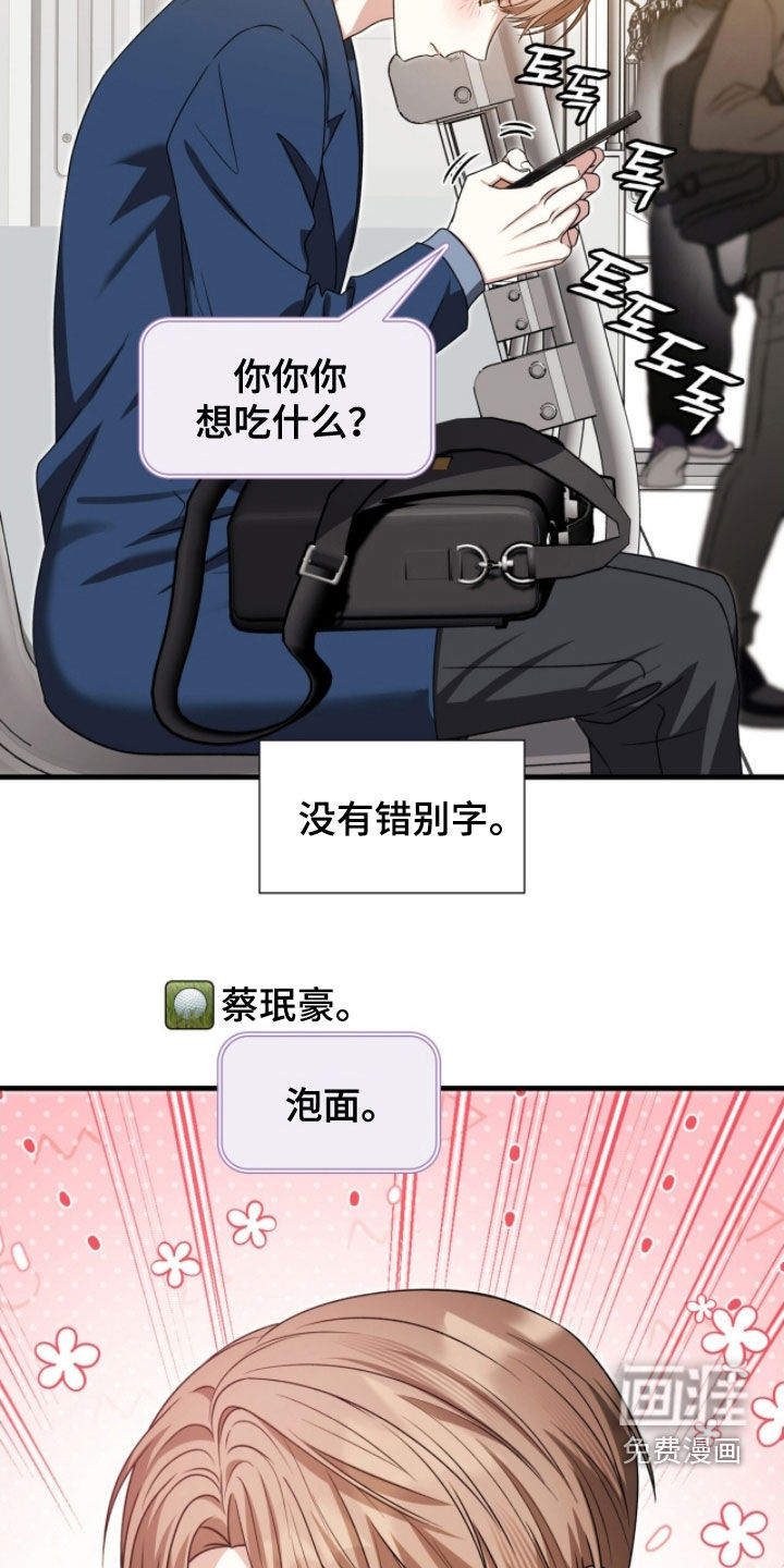 第52话35