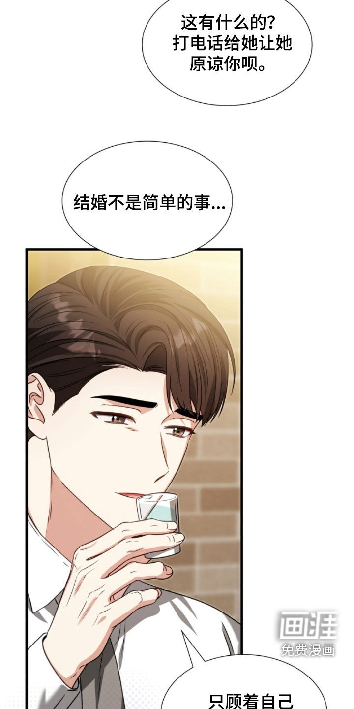 第52话23