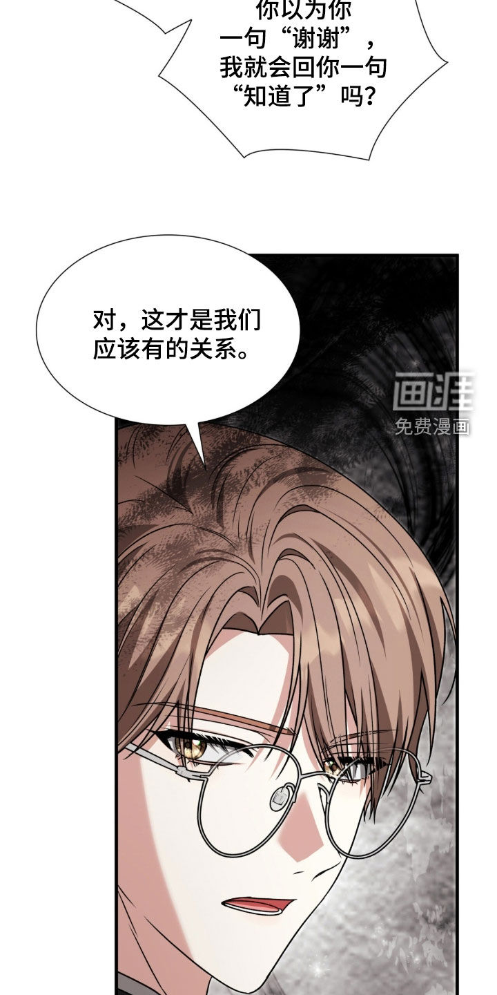 第51话11