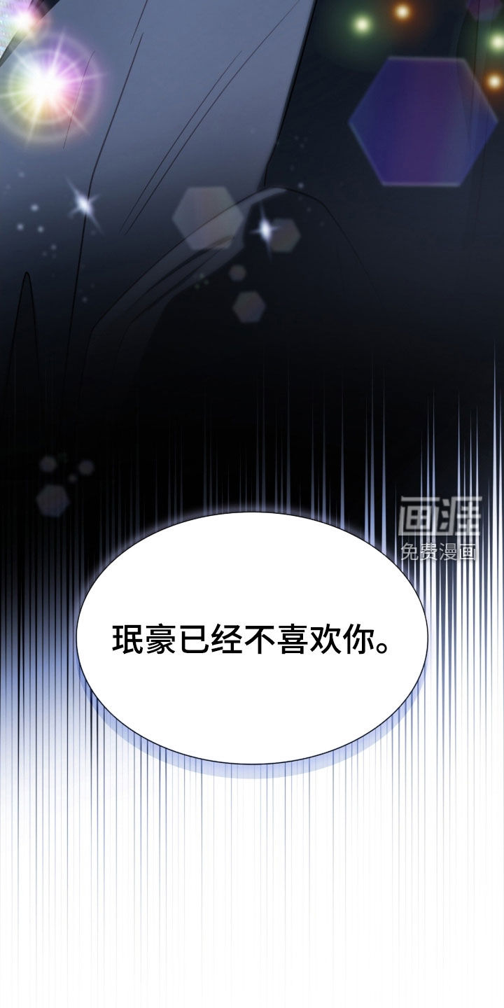 第51话41