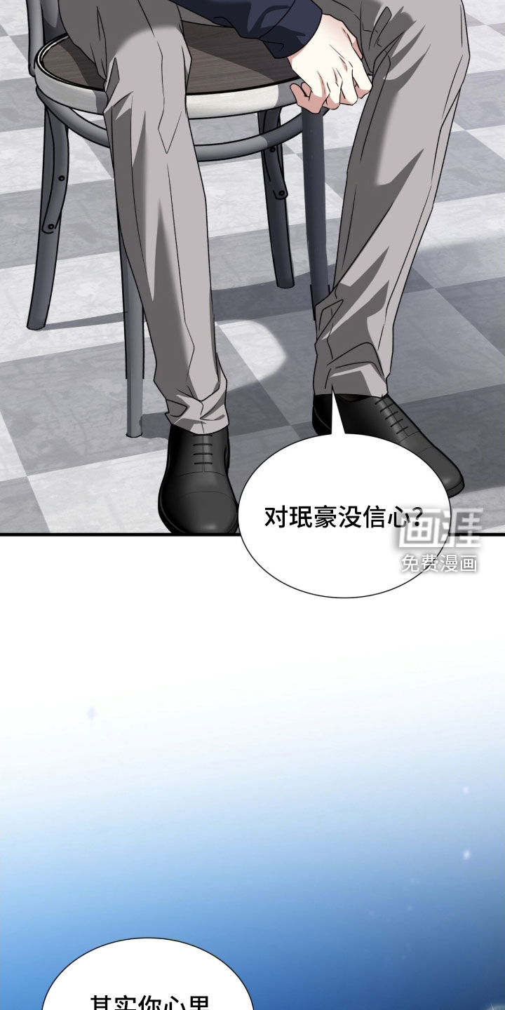 第51话39
