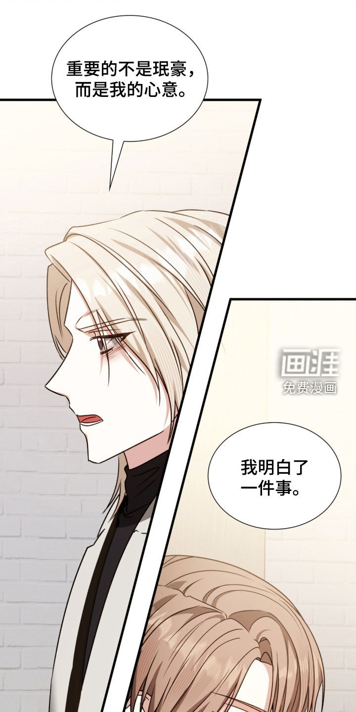 第51话42