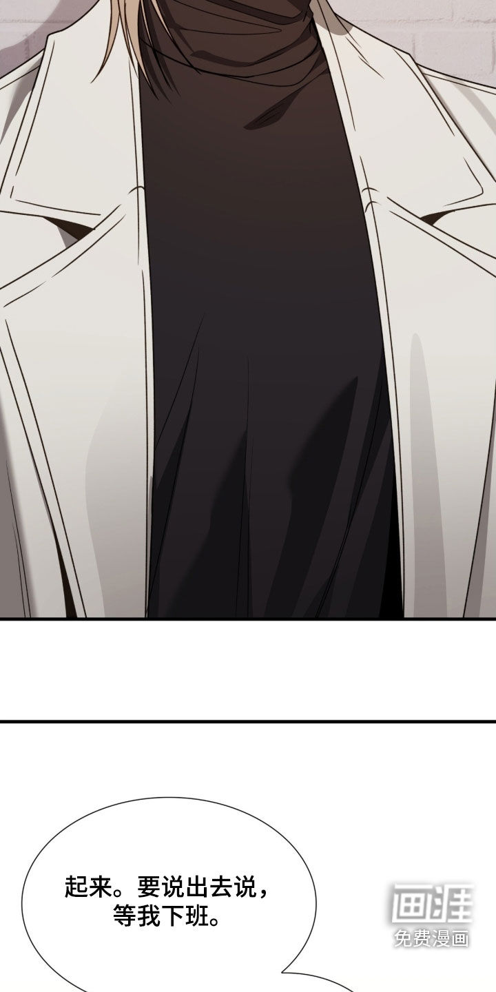第51话20