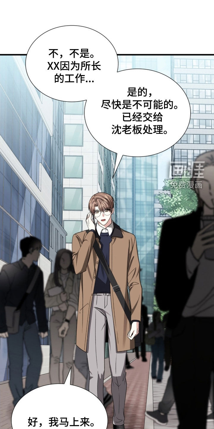 第51话0