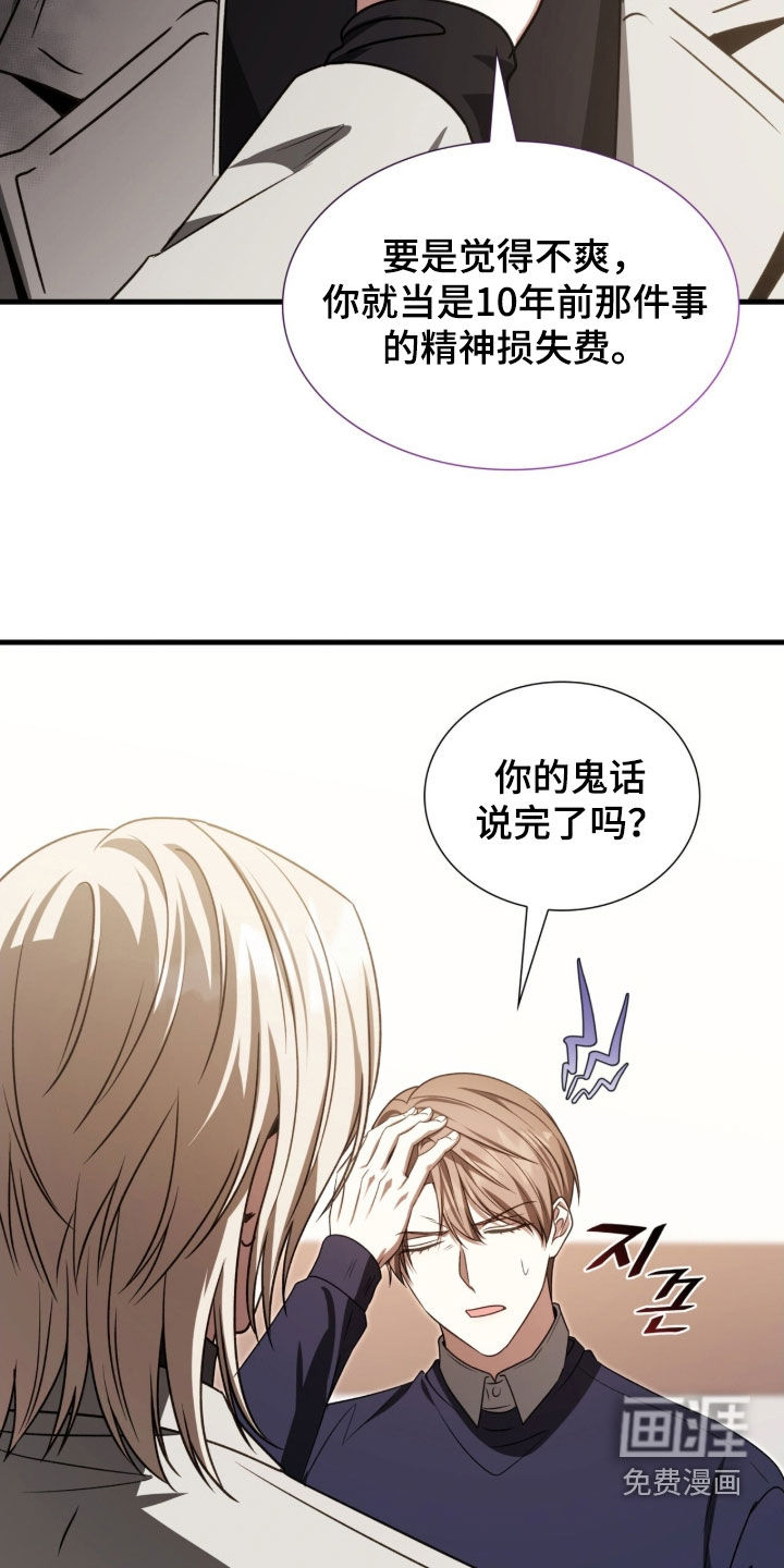 第51话32