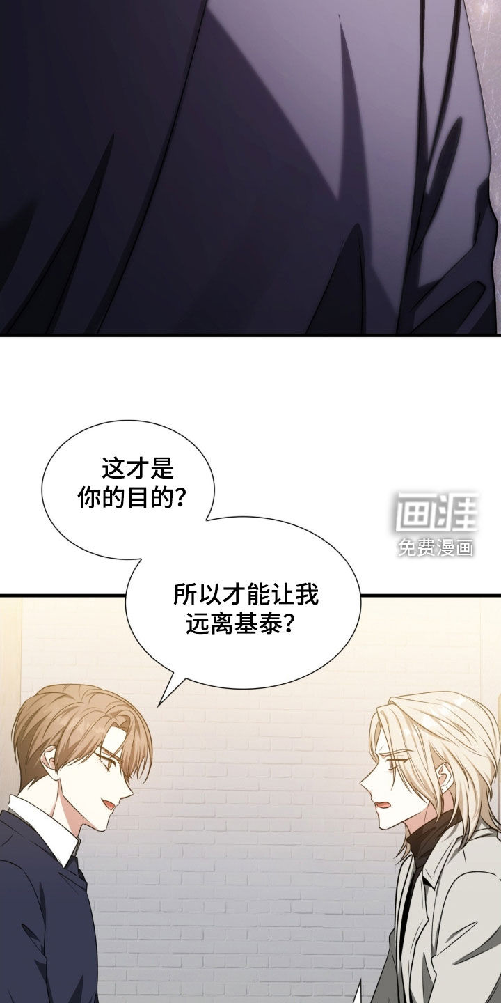 第51话37