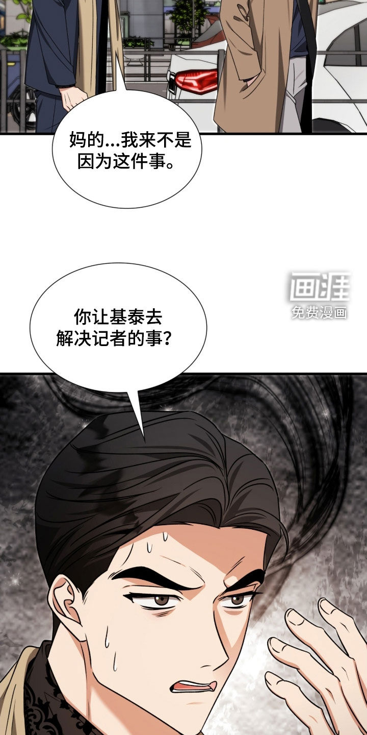 第51话5
