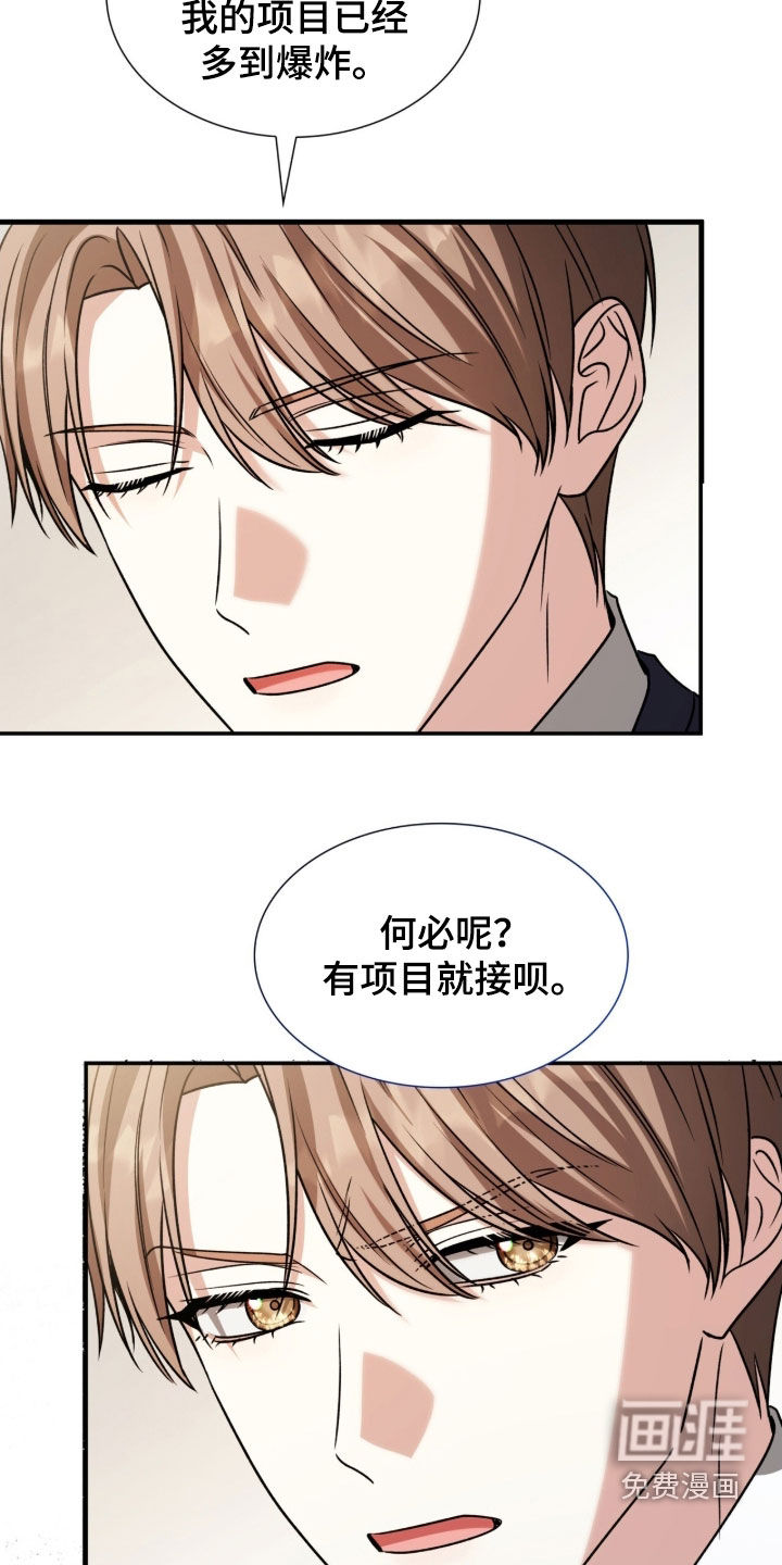 第51话26