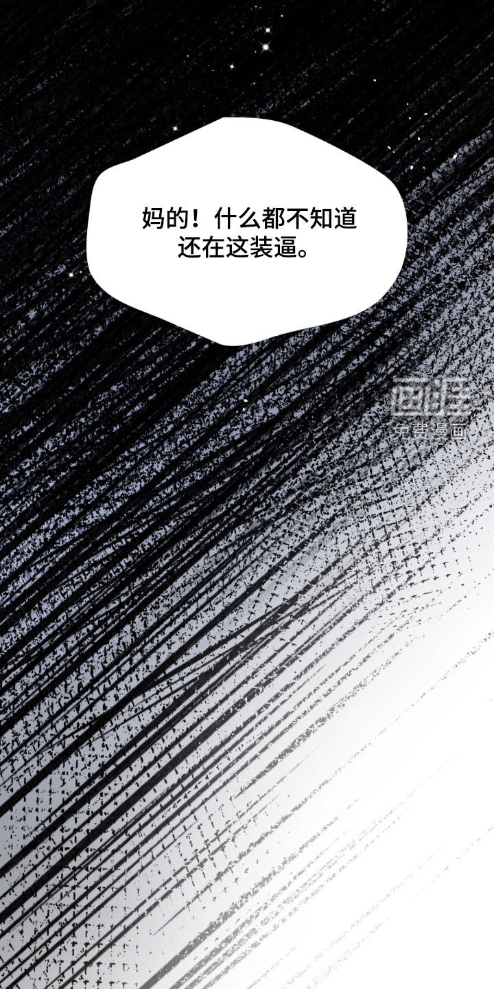 第51话16