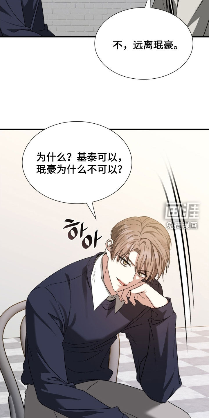 第51话38