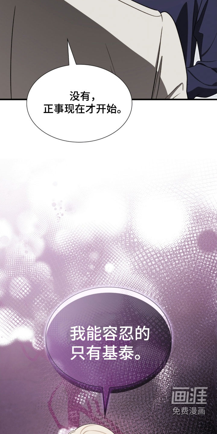 第51话33