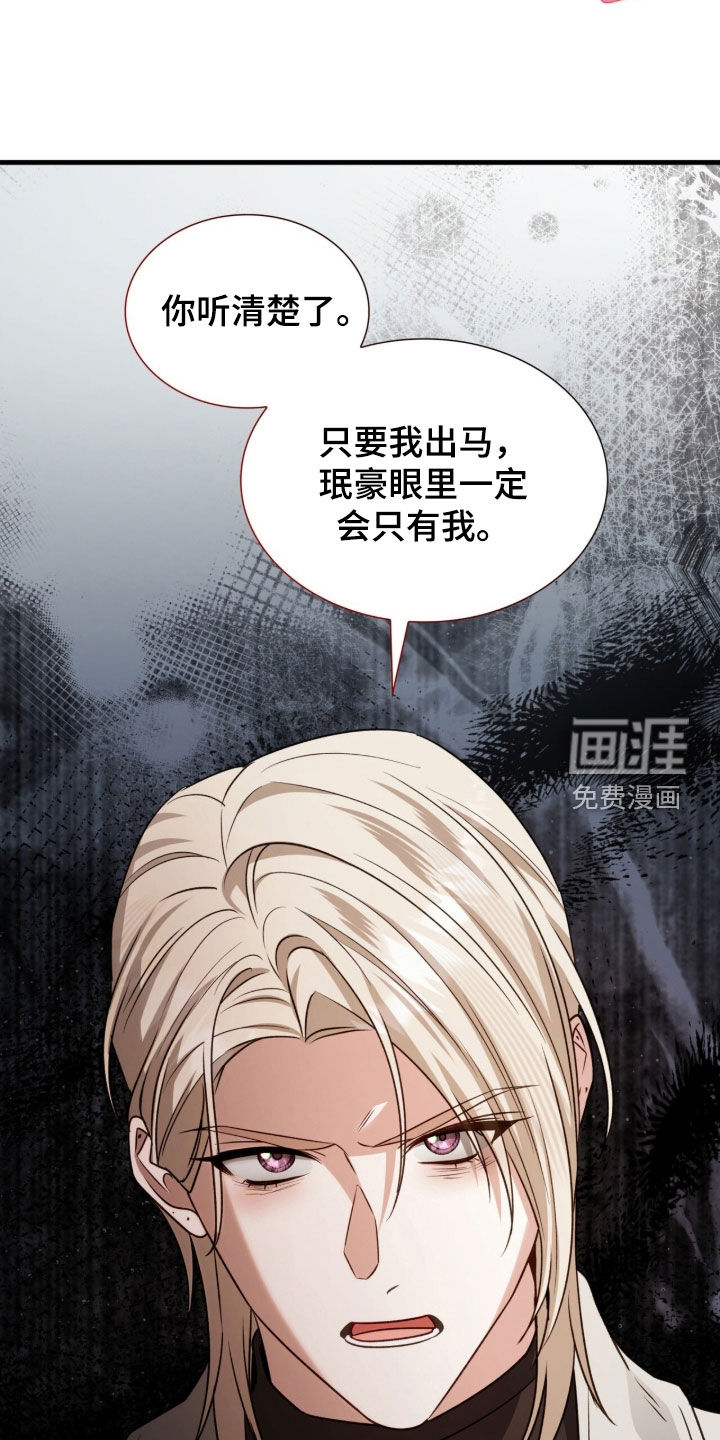 第51话45