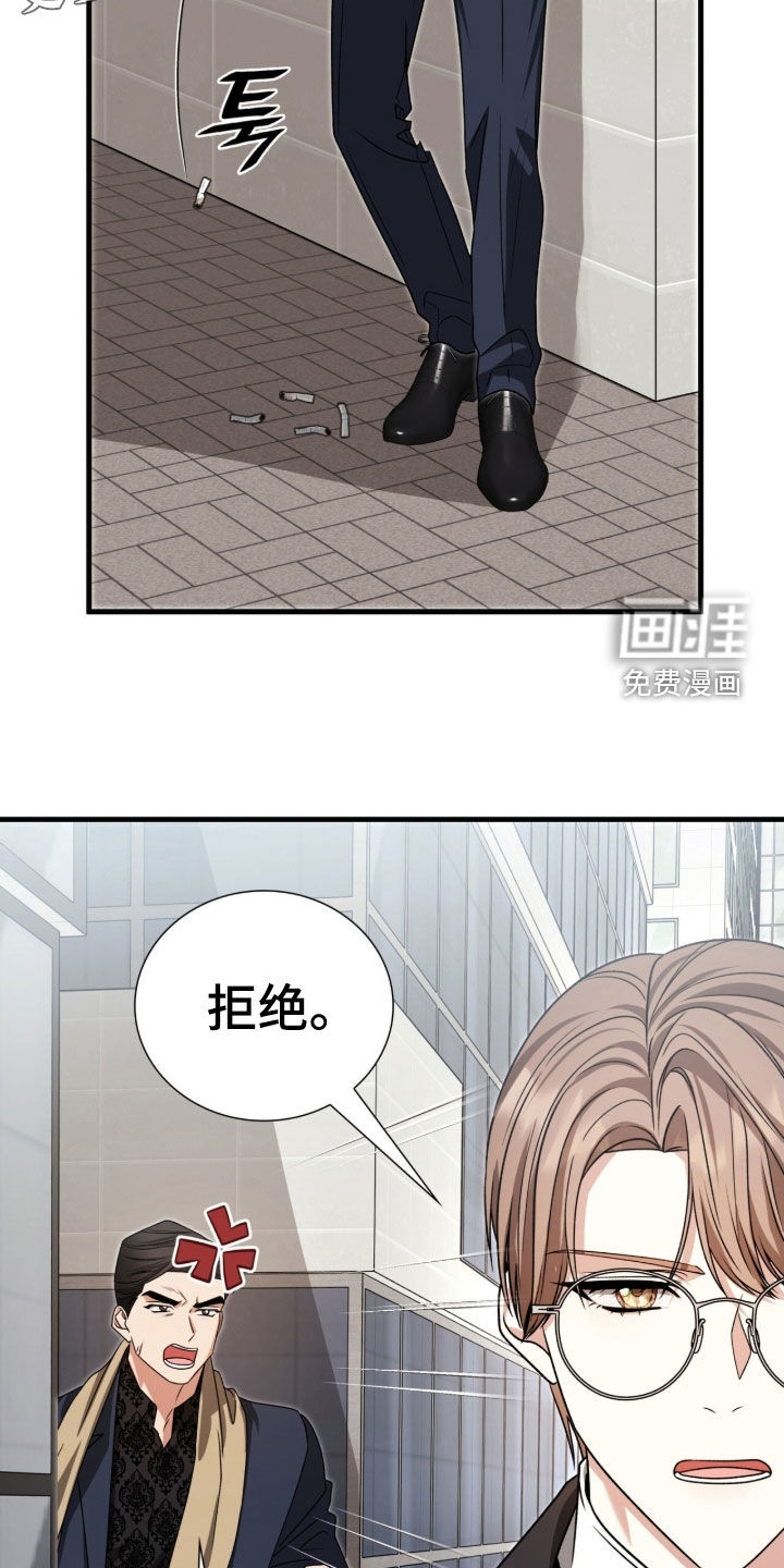 第51话3