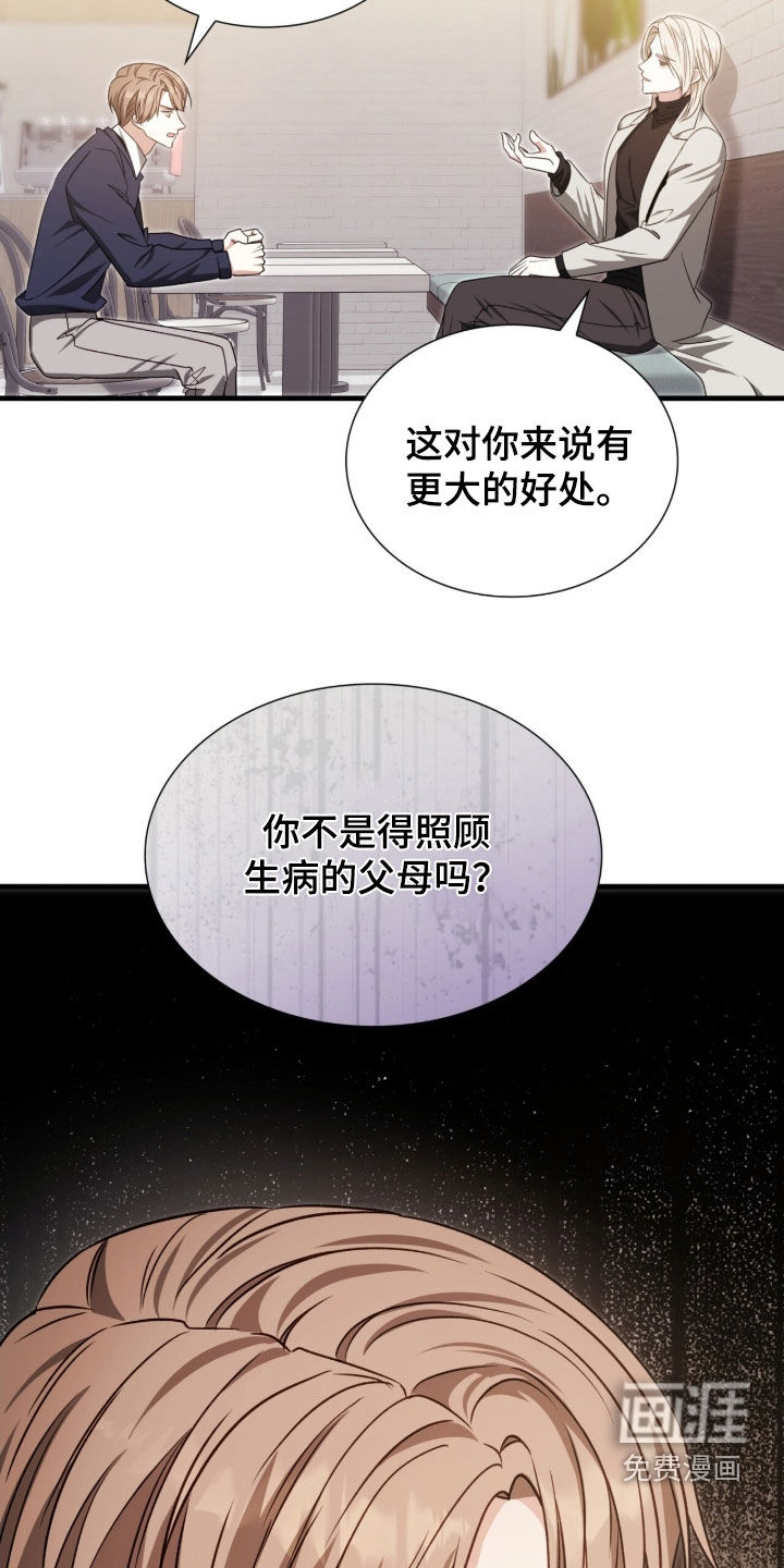 第51话29