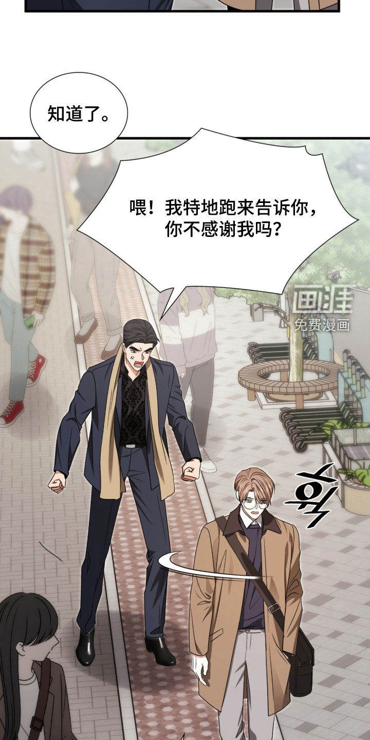 第51话9