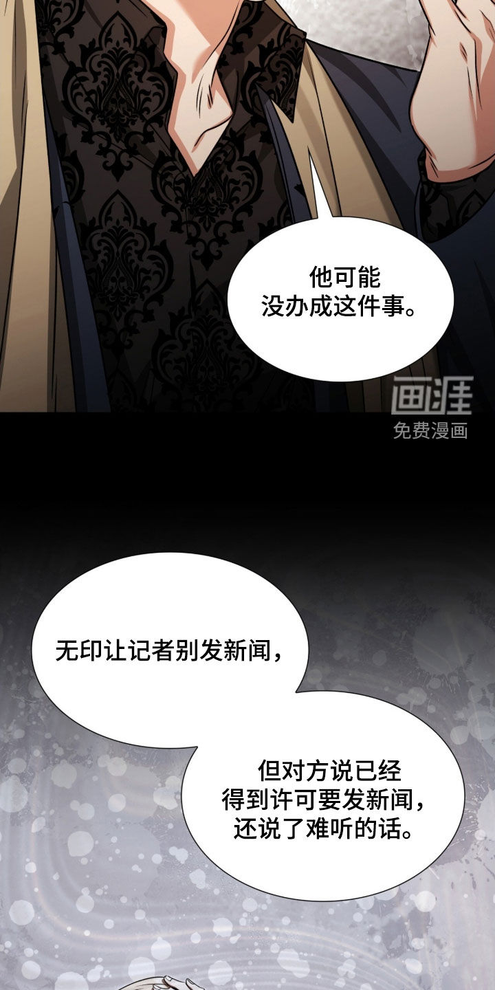 第51话6