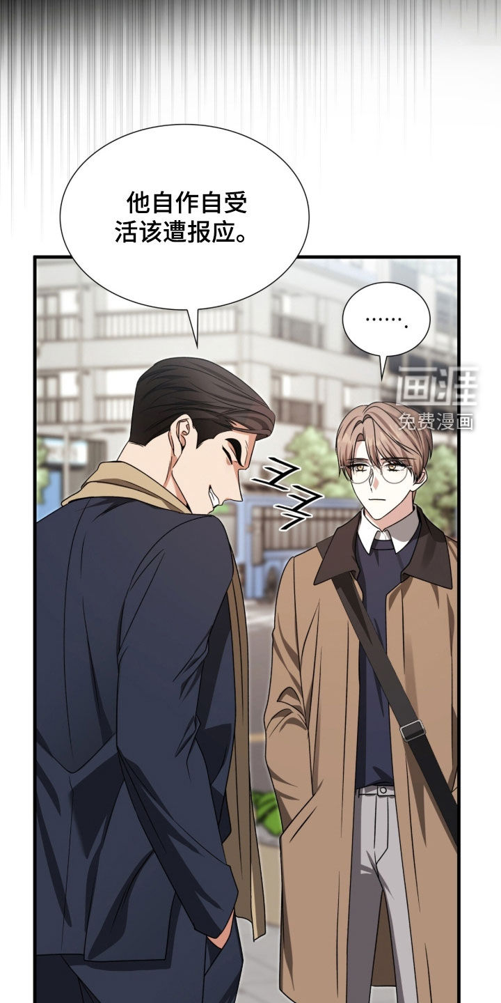第51话8