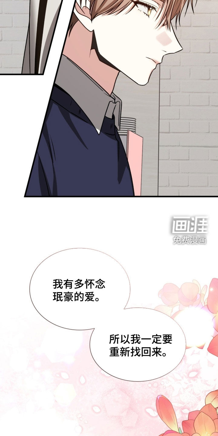 第51话43