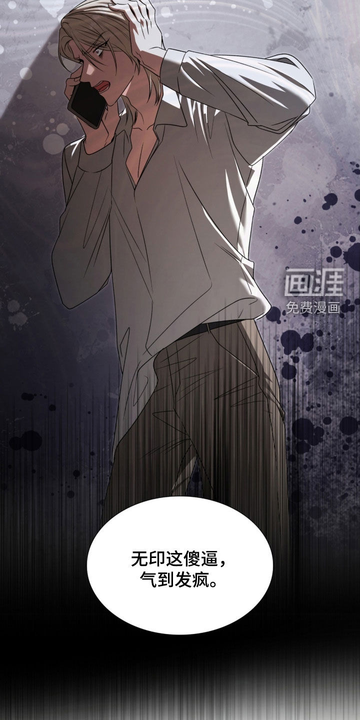 第51话7