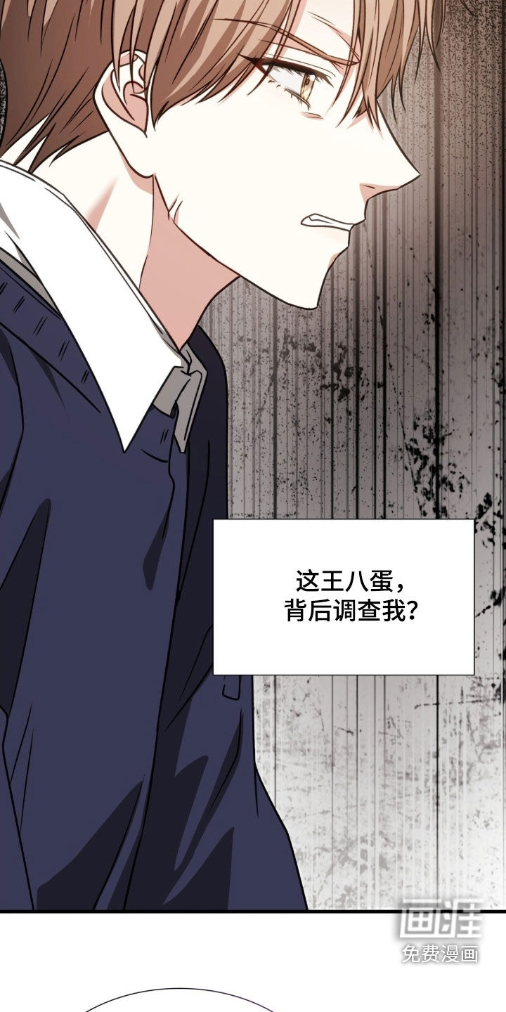 第51话30