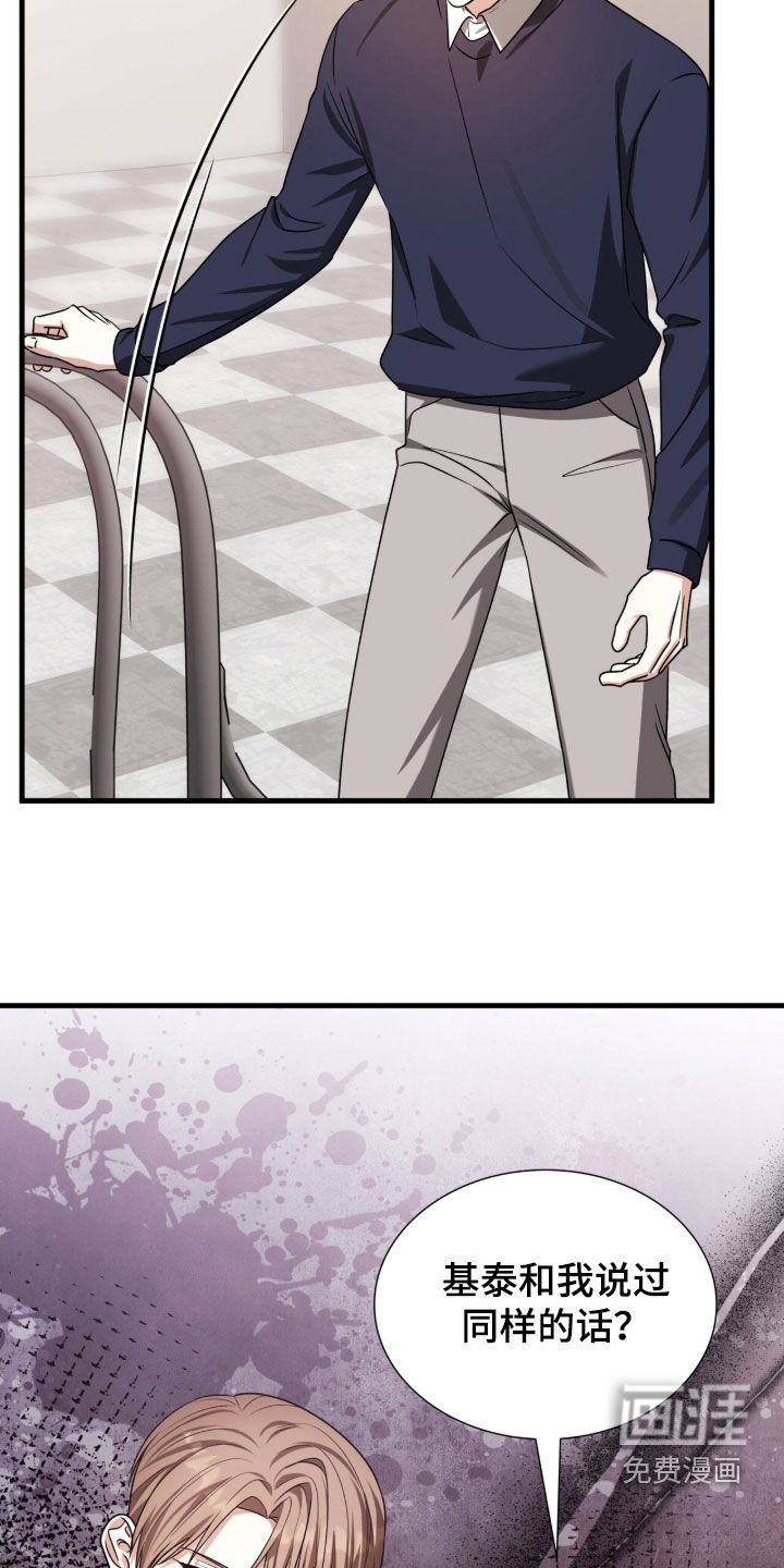 第51话24