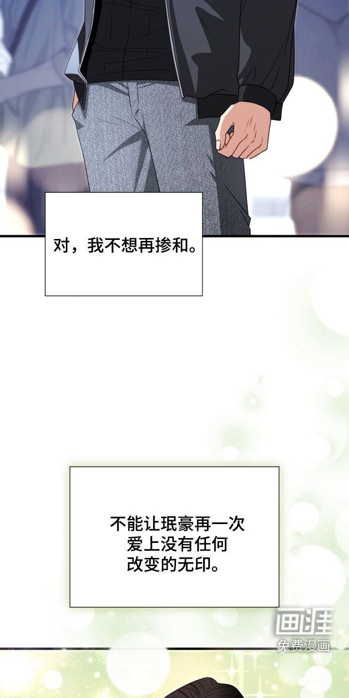第50话34