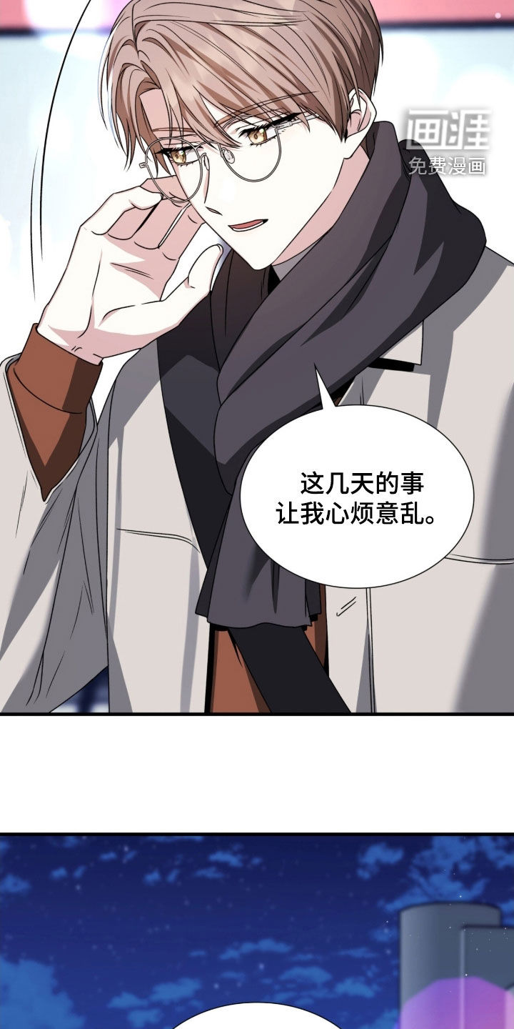 第50话8