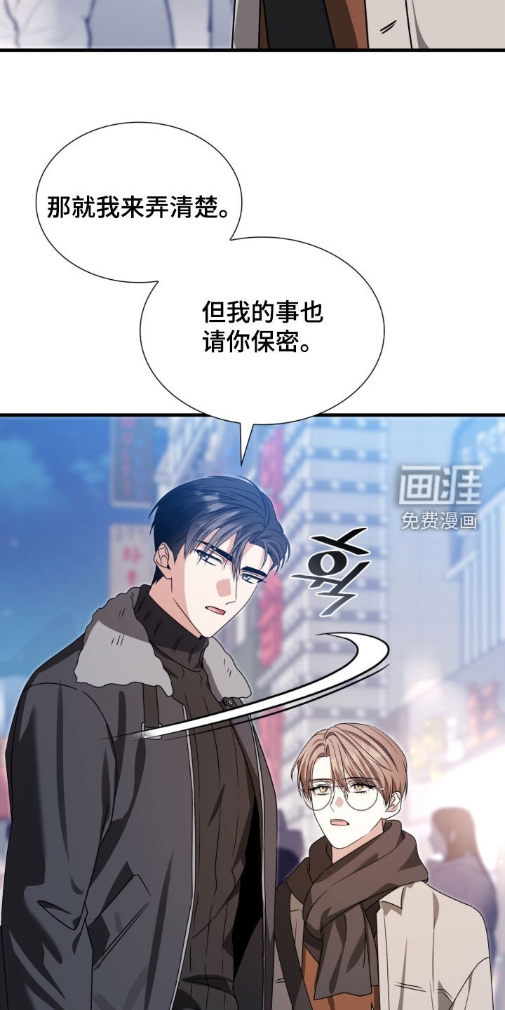 第50话23