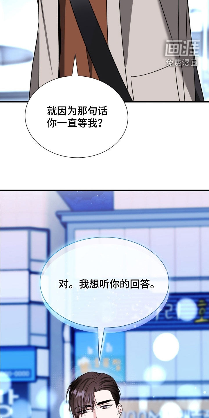 第50话3