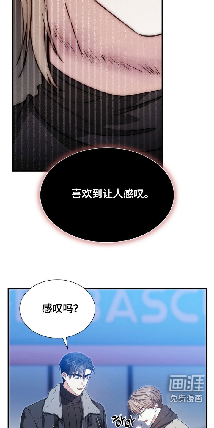 第50话38