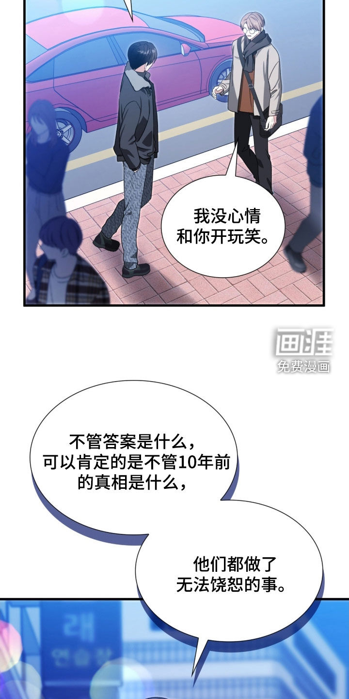 第50话32