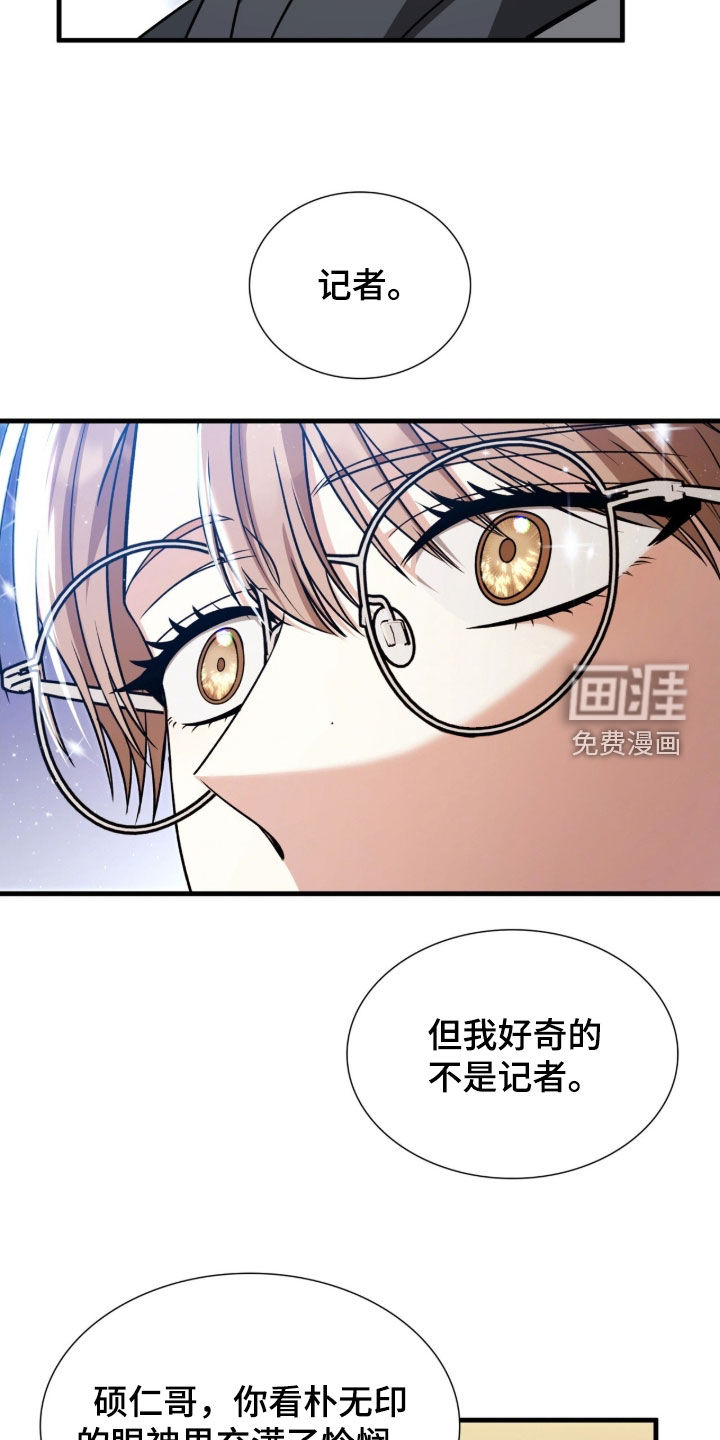 第50话20