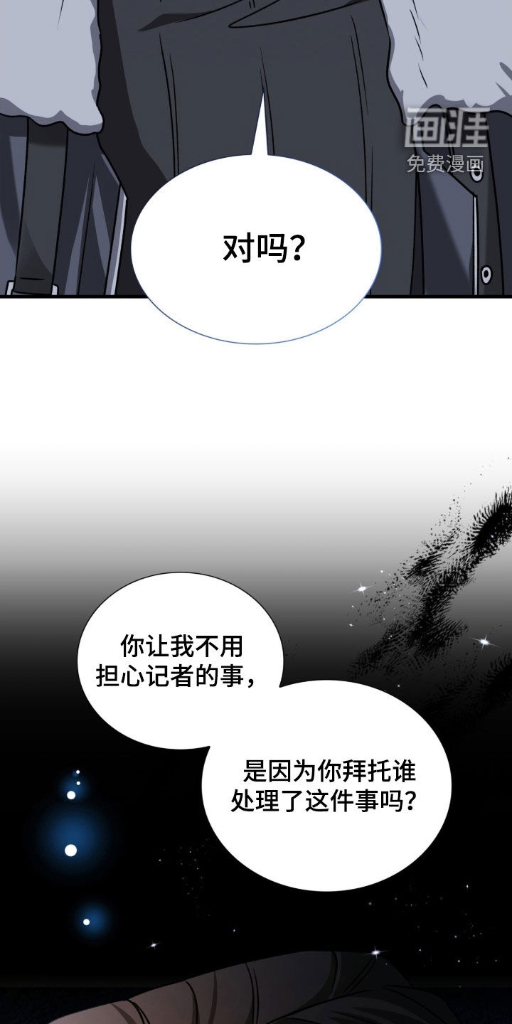 第50话13